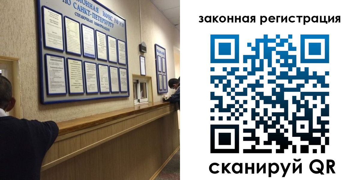 временная регистрация недорого в Тюмени